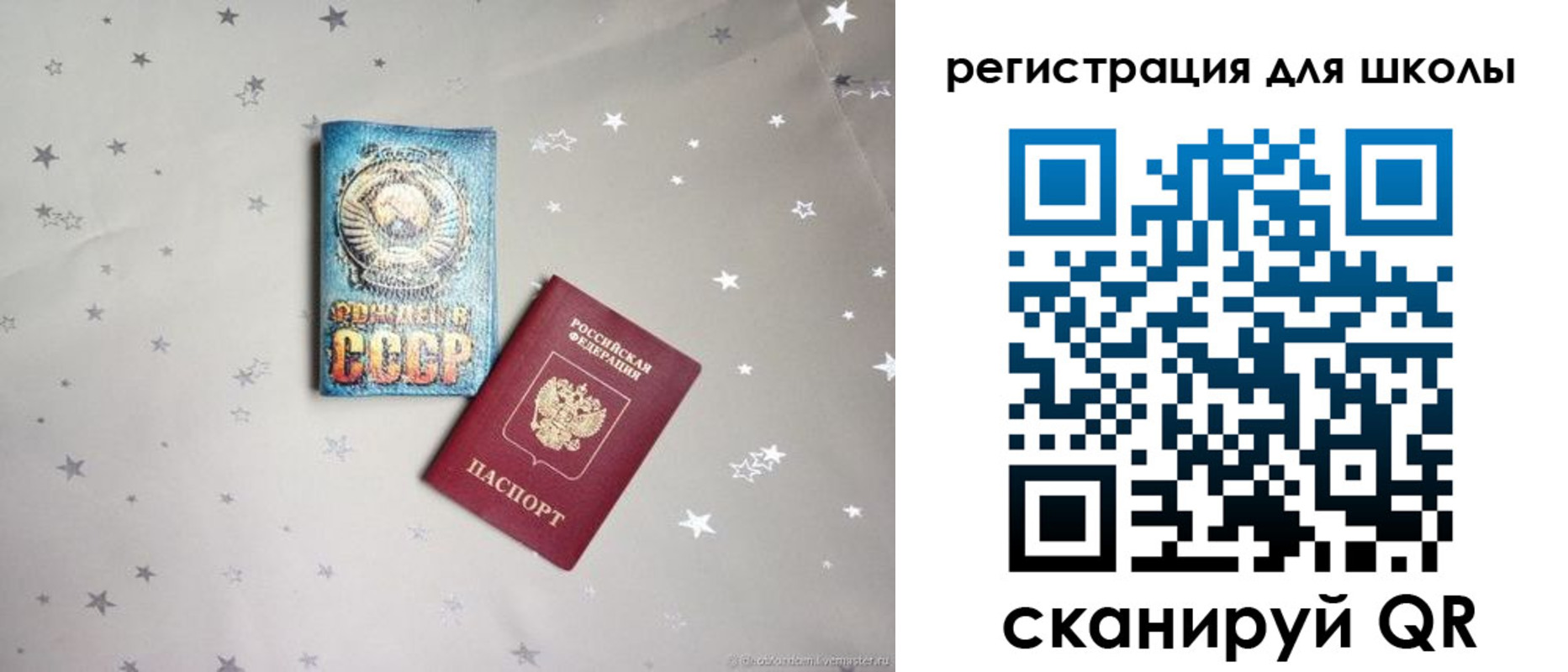 форма 3 в Красноярске